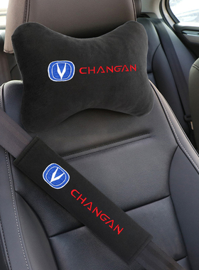 适用于长安逸动睿骋CS75 CS35 CS15 CS55 汽车头枕护颈枕一对车用