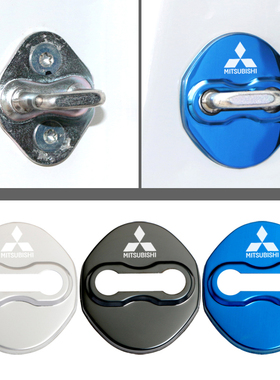 适用三菱劲炫asx改装翼神欧蓝德门锁盖蓝瑟车门限位器车门锁扣盖
