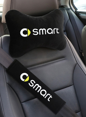 适用于Smart精灵1号3号新能源汽车护颈舒适头枕安全带护肩车用品