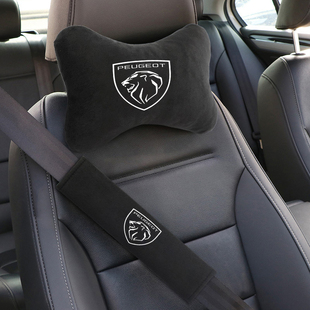 408 307 508L汽车护颈头枕安全带护肩车用品 3008 适用于标致308