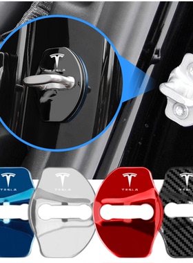 适用特斯拉门锁盖Model3/X/Y/S防锈装饰保护盖TESLA汽车门锁扣