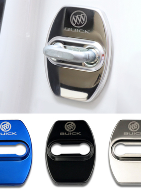 适用别克英朗改装威朗昂科威新君越君威gl6车门限位器门锁盖扣套