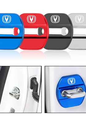 适用于长安逸动CS55 CS75 CS35CS95改装车门锁扣保护盖限位器配件