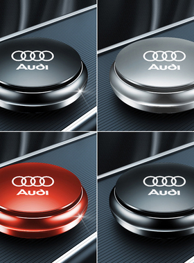 适用于奥迪新A6L A4LA4 A6 A3 Q3 Q5 Q7车载香水汽车香薰内饰用品