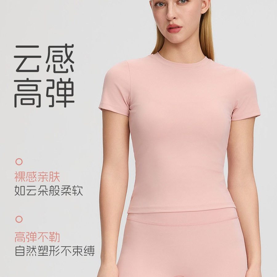 LL女夏云感瑜伽短袖透气速干户外跑步t恤健身上衣,运动/瑜伽/健身/球迷用品,瑜伽t恤,淘宝优惠券,粉丝福利购,淘宝优惠卷