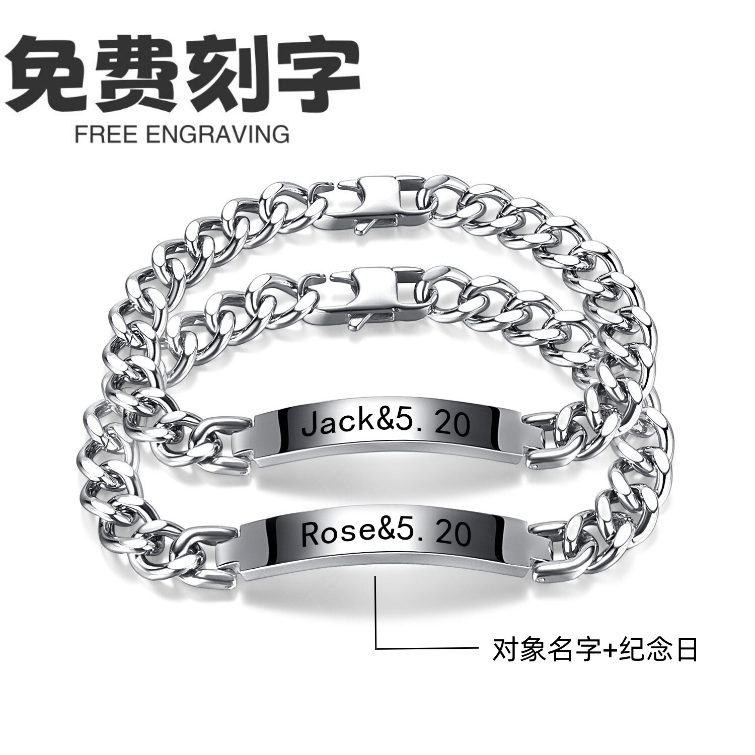 免费定制刻字316L钛钢不掉色古巴情侣手链男女一对七夕情人节礼物