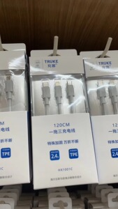 充客.智小兜2.4A/3A/6/A USB接口一拖三快充数据线 Micro lightning type-C多用充电线 苹果安卓手机通用
