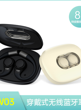 阿思络 OW03 开放式 挂耳不入耳 双麦降噪高品质音乐无线蓝牙耳机