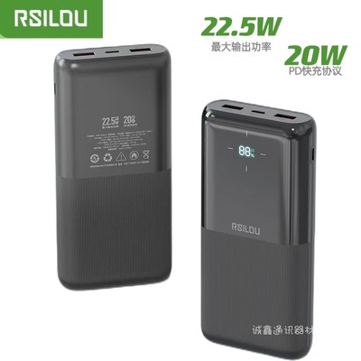 阿思络22.5w+PD20W充电宝可登机