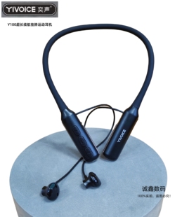 奕声Y90入耳式 运动挂脖重低音100H超长续航蓝牙耳机 Y100半入耳式