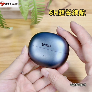 公牛OWSC1 耳夹式天籁降噪款耳机 超长续航6H定向传音无线5.4蓝牙