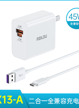 阿思络AX13-A 45Wpd快充套装适配于iPhone15 16Pro 16Promax.17 17 Pro.17Promax系列pd快充协议 及安卓手机~