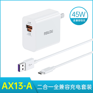 适配于iPhone15 16Pro 及安卓手机 Pro.17Promax系列pd快充协议 45Wpd快充套装 阿思络AX13 16Promax.17