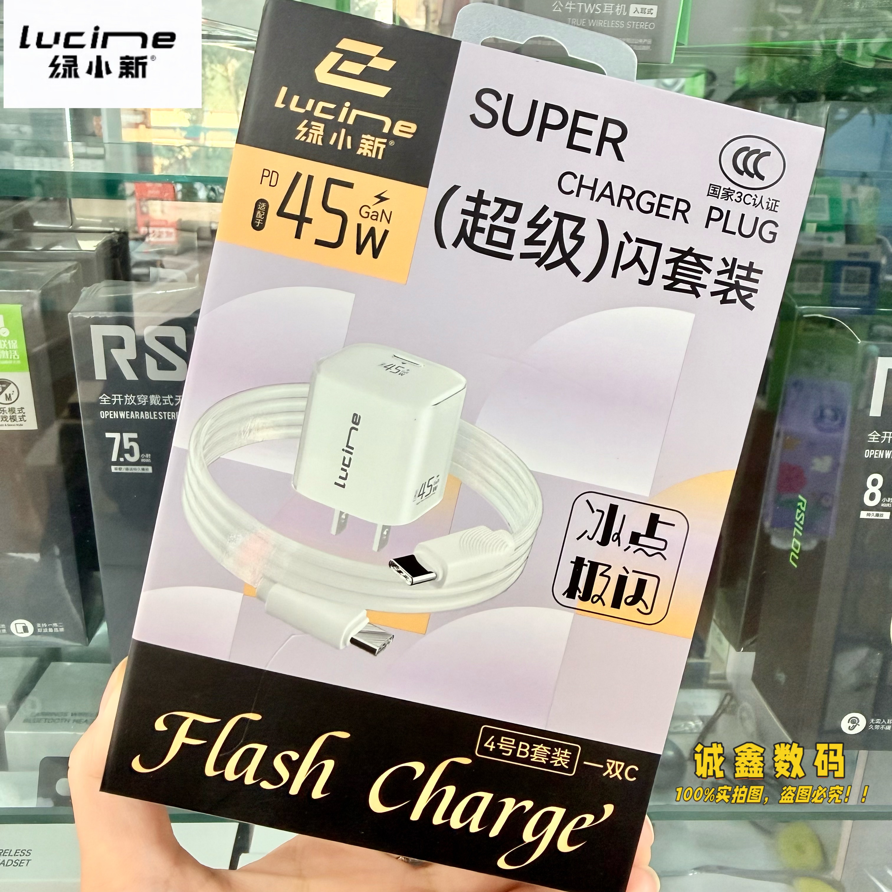 绿小新45W氮化镓USB-C充电器 45WCtoC套装 适用于15/16/17全系列快充适用于快充笔记本充电器兼容安卓手机