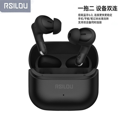 阿思络新品！TW08四唛降噪 蓝牙6.0蓝牙耳机超长续航9H搭配仓36H