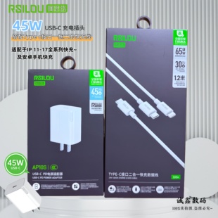 阿思络DX54 USB-C PD一拖二1.2M充电线 CC CL PD二合一快充数据线