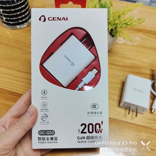OPPO Q39 Q40充电器 c套装 适用于华为 支持多种快充协议 22.5w 歌奈Q33 VIVO安卓手机 荣耀 小米 tpye
