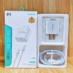 适用于苹果11 12pro 品魅PCT06 CL快充数据线PD加长2米快充线 16promaxPD30W快充头 20W充电头PS11