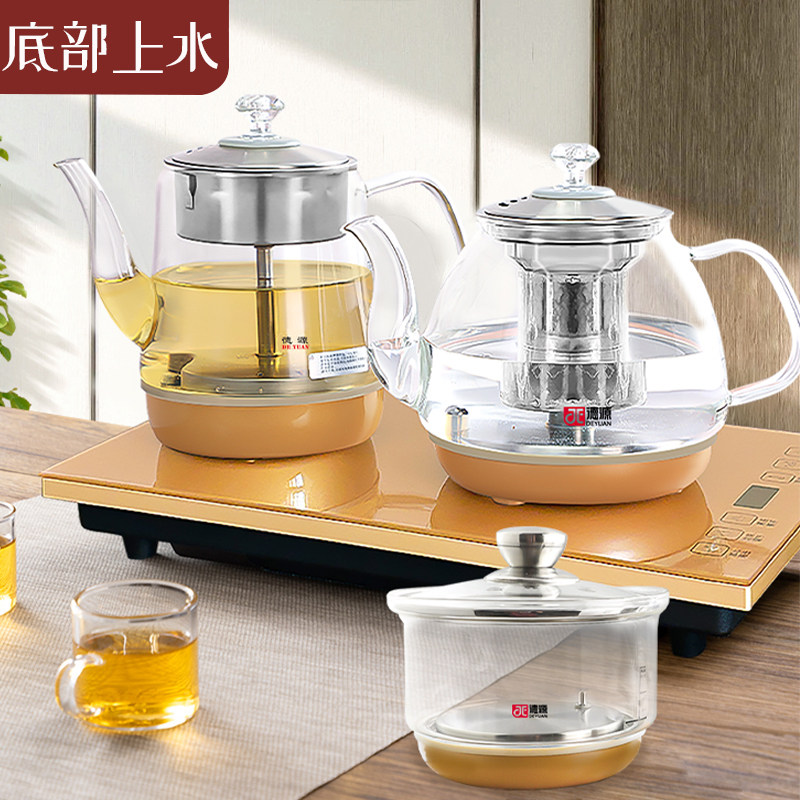 德源全自动底部上水电热水壶煮茶泡茶壶茶台茶桌嵌入恒温蒸煮茶器