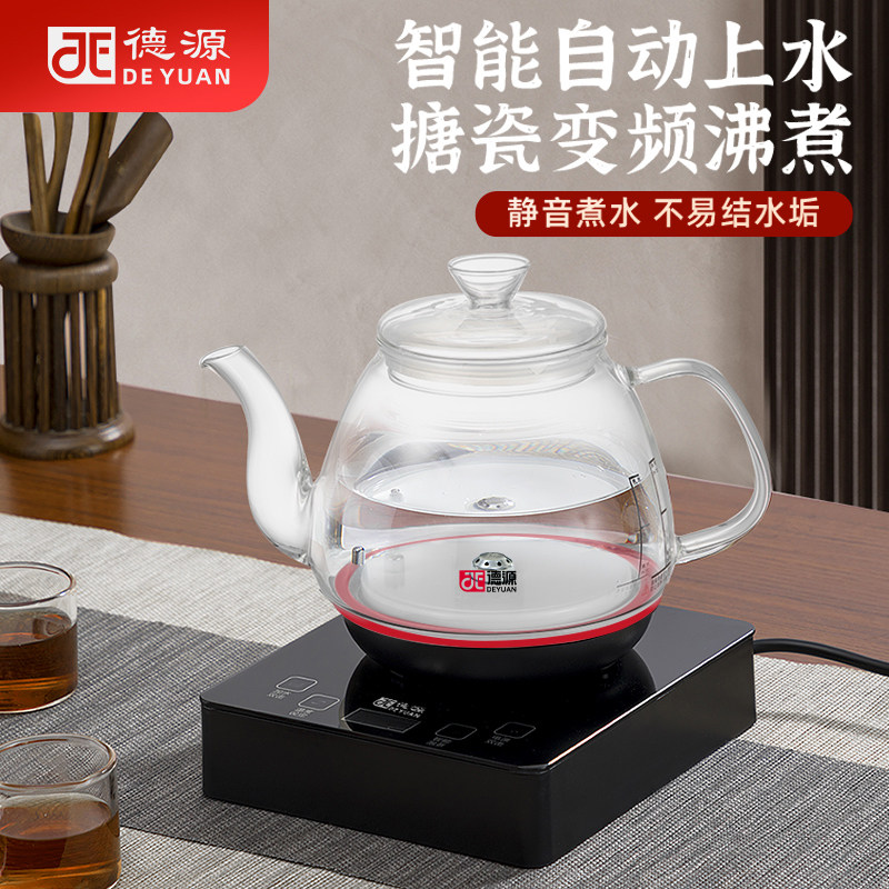德源全自动底部上水电热烧水壶玻璃泡茶壶搪瓷智能恒温煮茶食品级