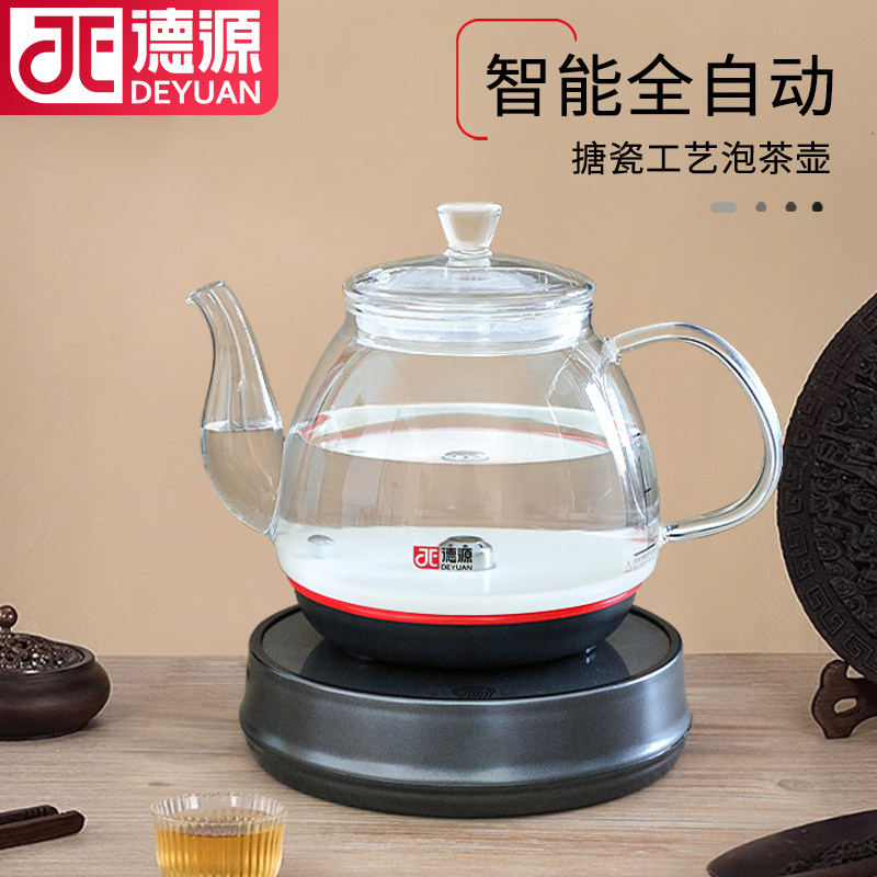 德源全自动底部上水烧水壶智能泡茶壶搪瓷电热水壶语音电茶炉静音