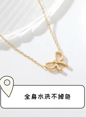 简约钛钢镀金蝴蝶结项链女不掉色