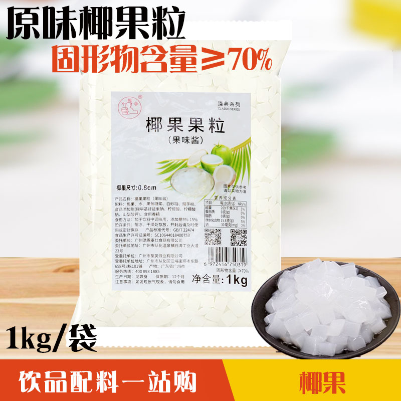 袋装原味甜品书亦香脆