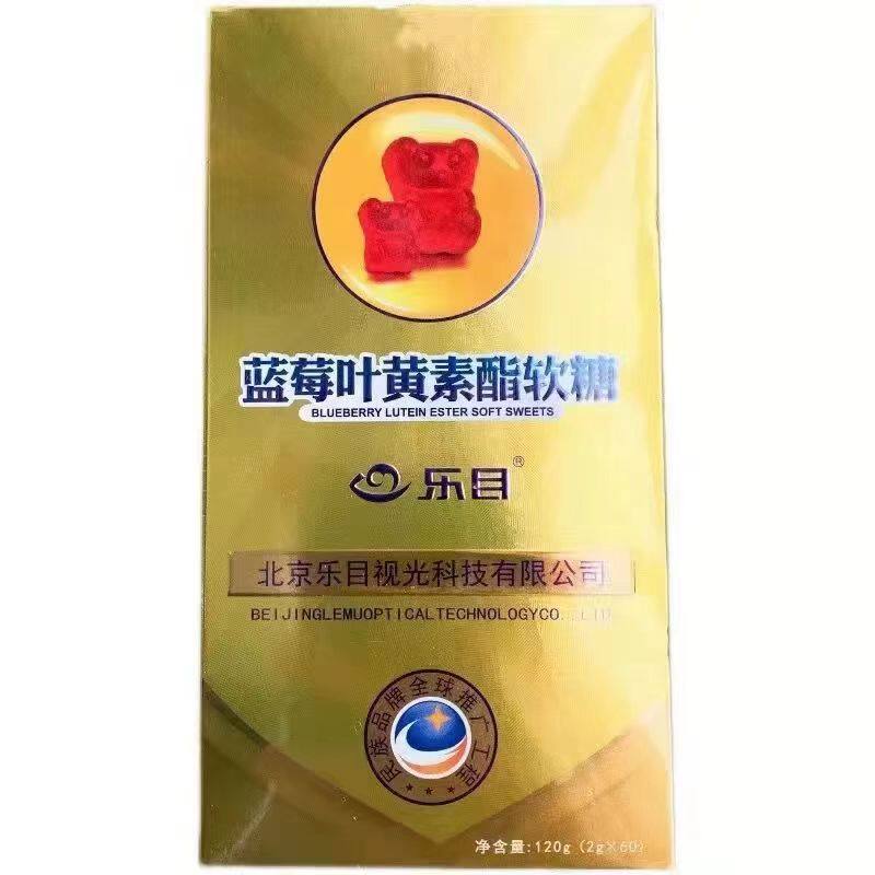 乐目叶黄素酯软糖60粒装