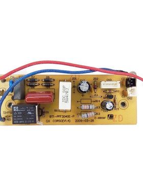 奔腾电饭煲电源板PFF40E-C电路板30E主板BT1-PFF3040E-P配件5针