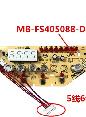 美的电饭煲控制板MB-FS4088触摸FS88显示板MB-FS5088电路板FS5088