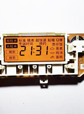 松下电饭煲配件SR-AFY181 151灯板AFY157 AFY187控制板显示板