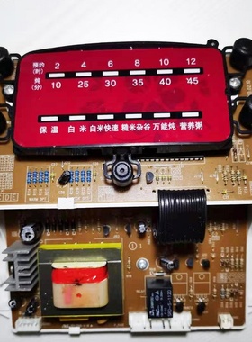 福库电饭煲配件CRP-G1030MP主板CCRP-G1031MR控制板1021MR电源板