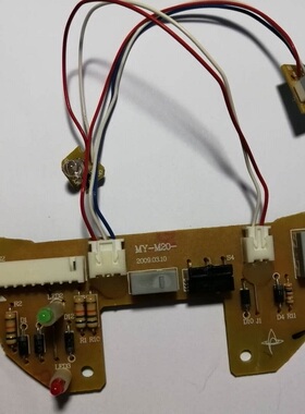 美的电热水瓶配件PD105-50G主控板控制板MY-M20灯板显示板拆机板
