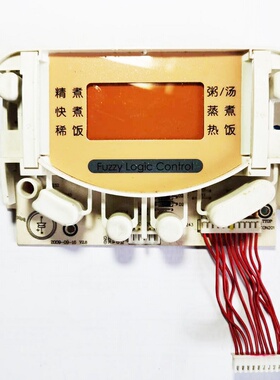 美的电饭煲配件MB-FC50JB/40JB控制板线路板灯板显示板主板