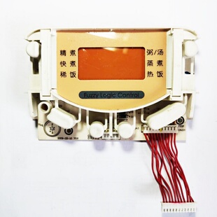 40JB控制板线路板灯板显示板主板 FC50JB 美 电饭煲配件MB