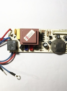 奔腾电饭煲配件FY401 FY501主板PFFY4001电路PFFY5001电源板拆机