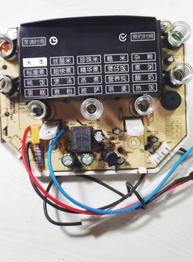 米技电饭煲配件EC-FC40F5-1控制板显示板电源板一体板