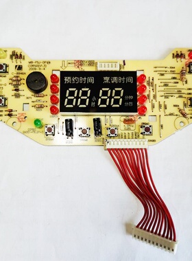 美的电饭锅灯板 MB-FS406F/FS50J显示按键板MB-FS30J控制板11线