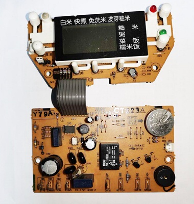 虎牌电饭煲配件JAG-A18C控制B10C按键FB-172-101B-2显示板一套