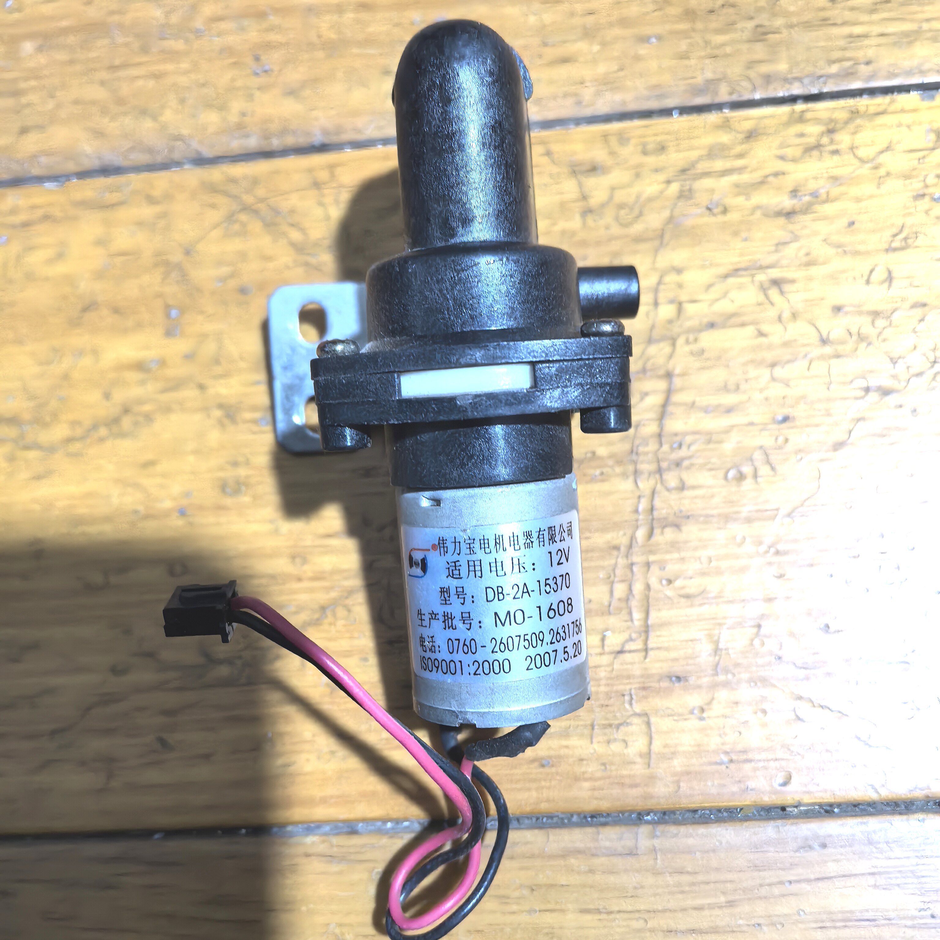 三洋电热水瓶配件抽水机直流12V小微型水泵DB_2A-15370马达