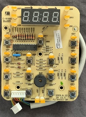 奔腾电压力锅配件PLFN4002 5002 6002控制板灯板LN517 617 502