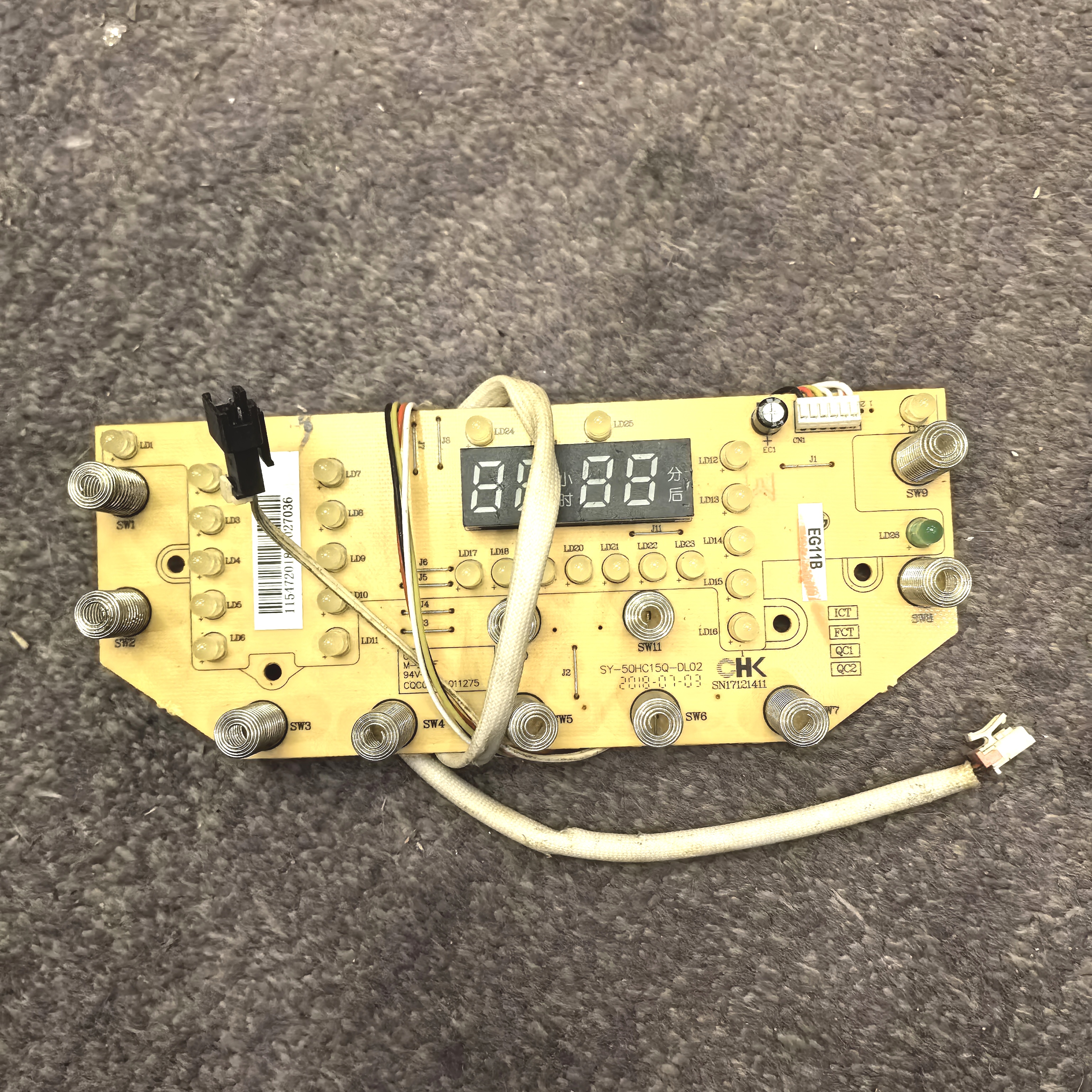 适用苏泊尔电压力锅配件SY-50HC15Q控制板电脑板 显示板灯板