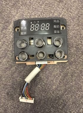 飞利电饭煲配件HD3060 HD3160 HD3161 HD3061显示板控制板