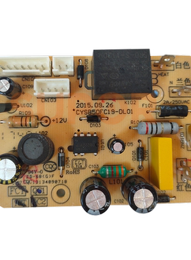 苏泊尔电压力锅CYSB50FC19-100/50FCW20QT/CYSB50FCW20QJ电源主板