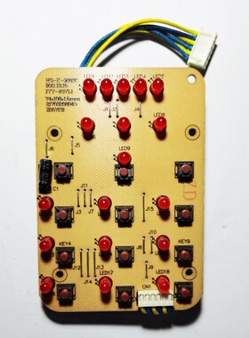 九阳电压力锅配件JYY-40YL1灯板JYY-50YL1显示板60YL1按键板6线