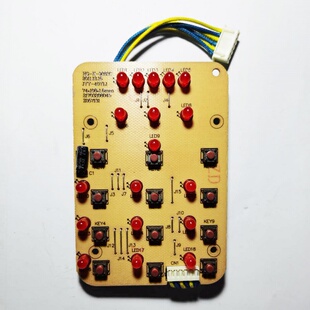 九阳电压力锅配件JYY 50YL1显示板60YL1按键板6线 40YL1灯板JYY