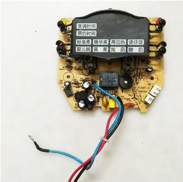 九阳电饭煲配件灯板EB-FC16F-2电路板电源板显示板控制板一体板,厨房电器,电煲/电锅类配件,淘宝优惠券,粉丝福利购,淘宝优惠卷