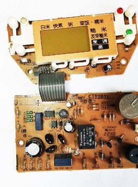 虎牌电饭煲配件JAHT控制板按键FB-262-101显示板JAH-T18C灯板一套