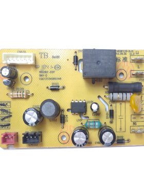 适用苏泊尔电饭煲配件CFXB40FC29-75 50FC9133Q主板50FC33A电源板