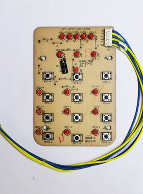 九阳电压力锅配件JYY-40YL1\50YL1\60YL1显示板按键板灯板拆机